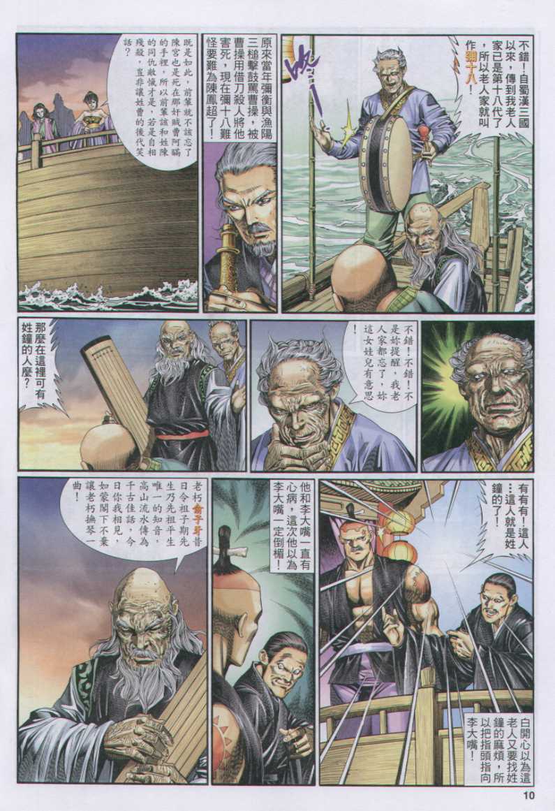 第98页