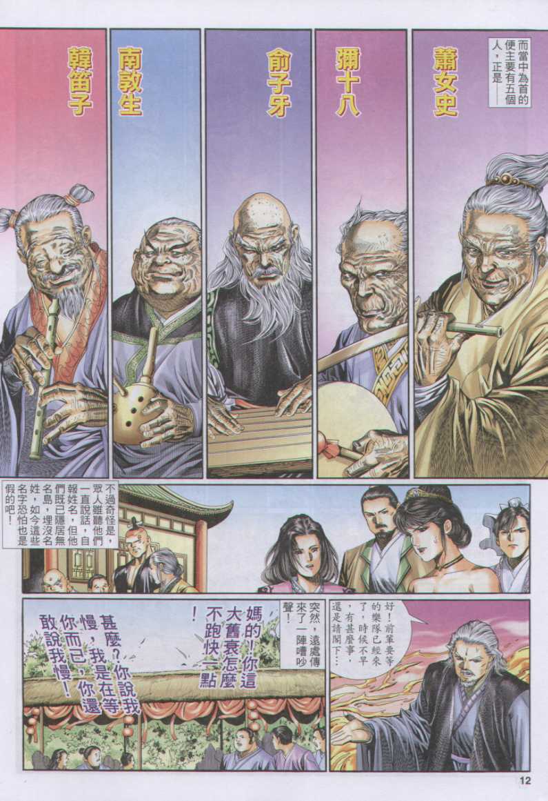 第100页