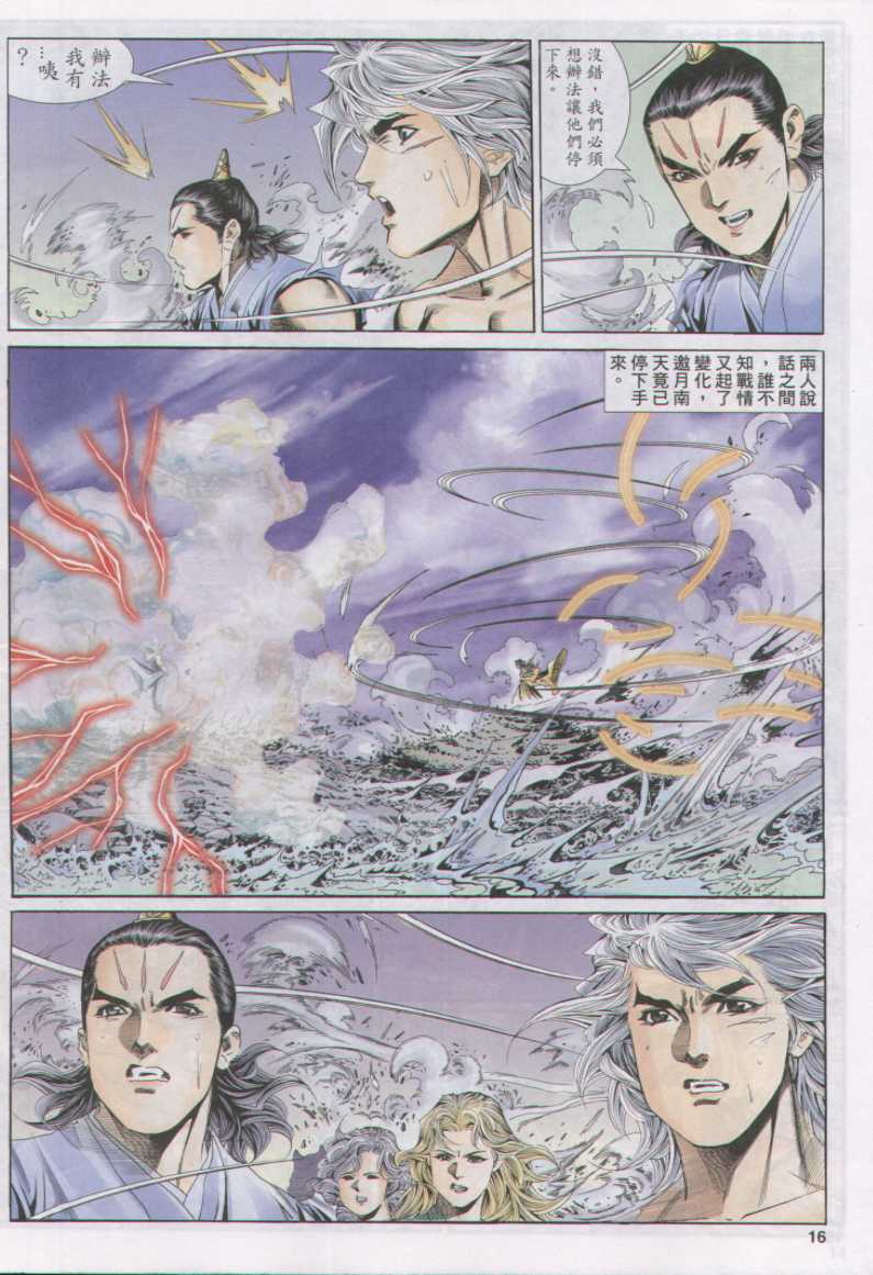 第106页