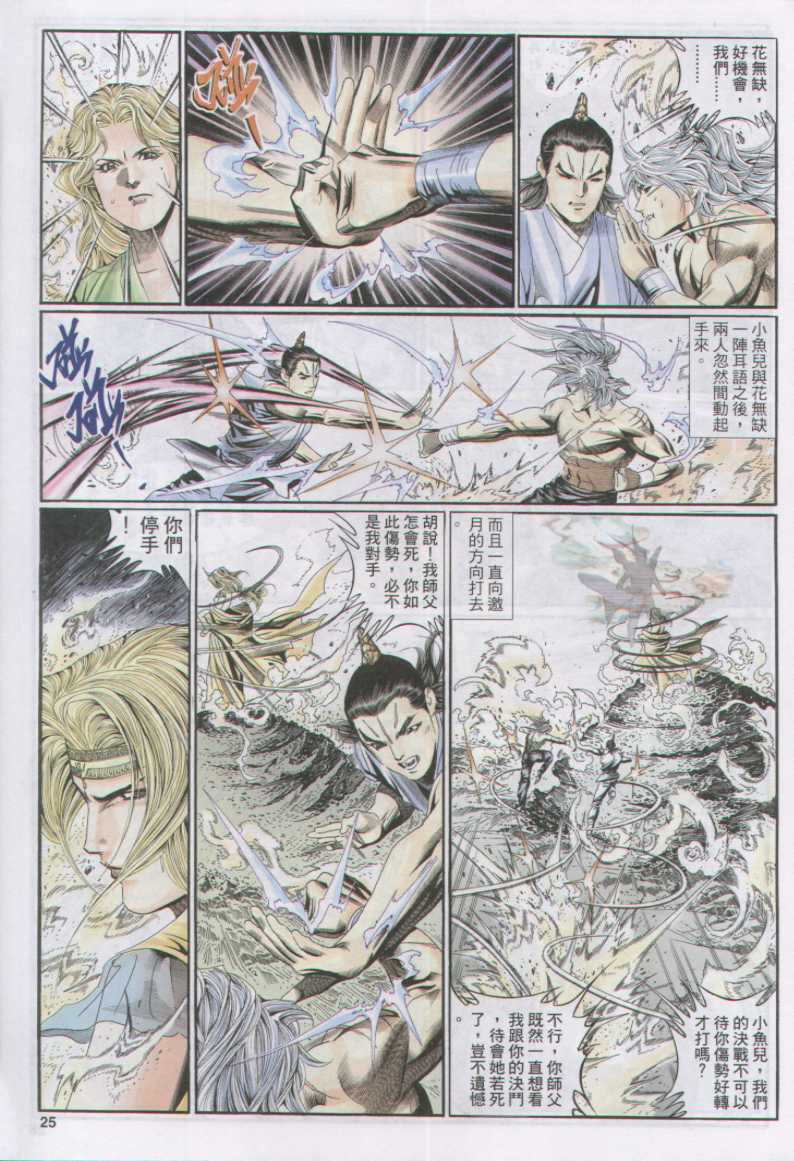 第115页