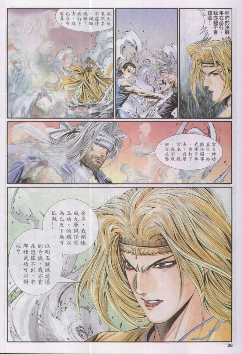 第116页