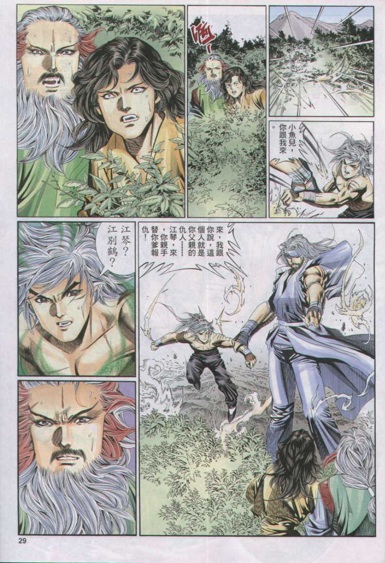 第119页