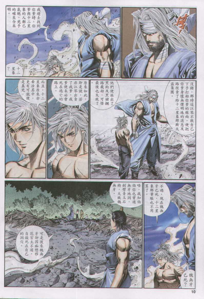 第130页