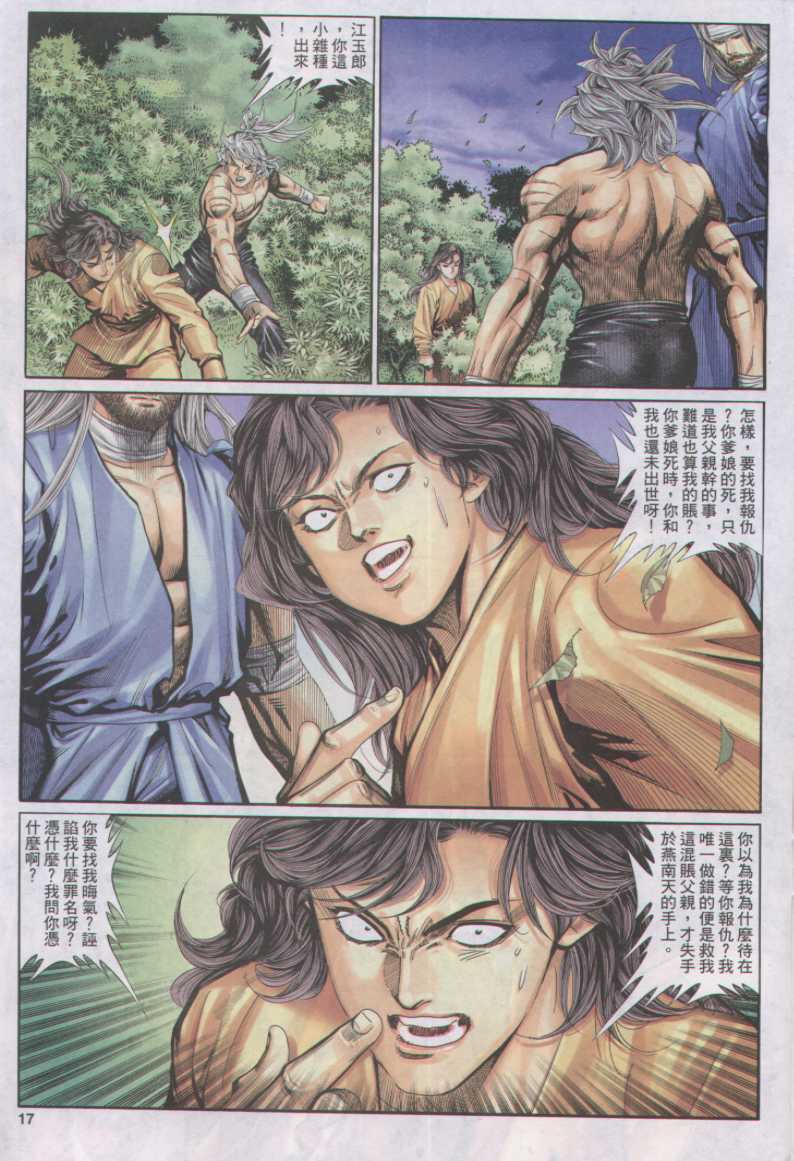 第137页