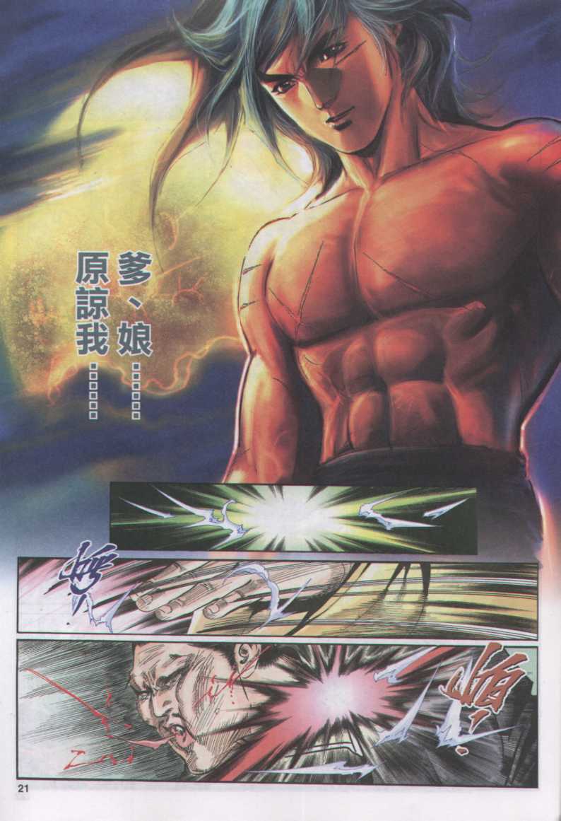 第141页