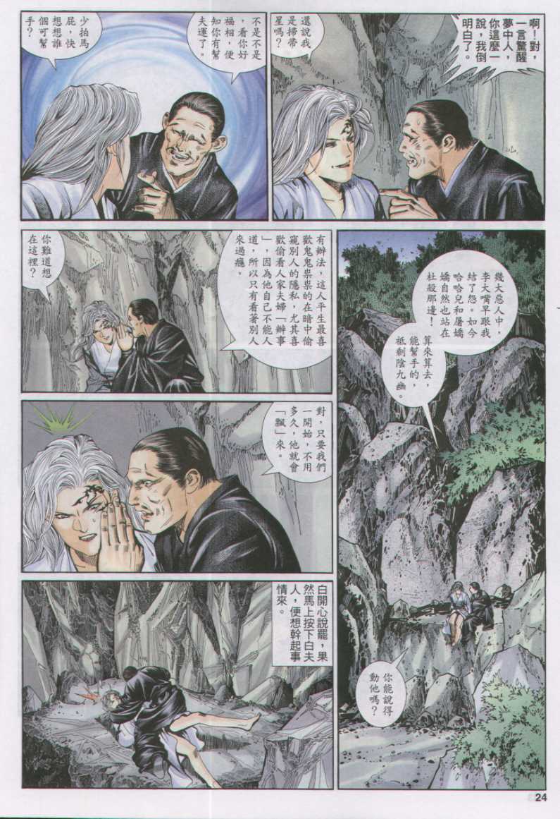 第144页