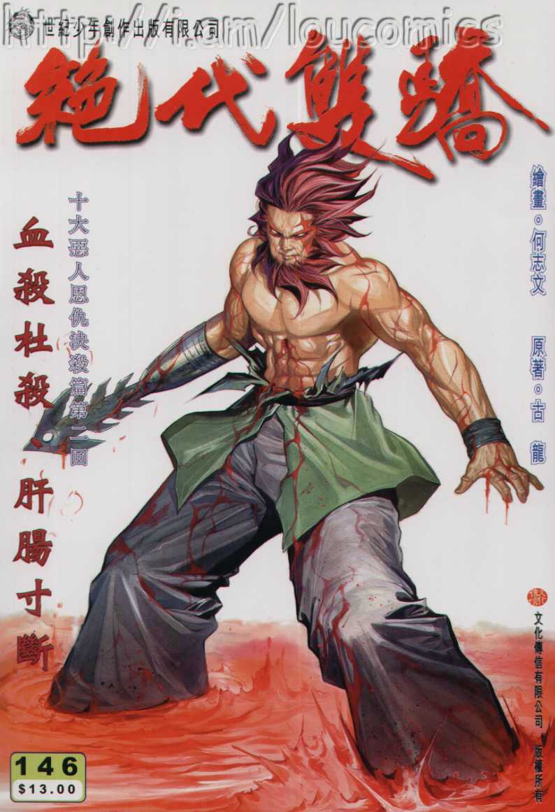 第145页