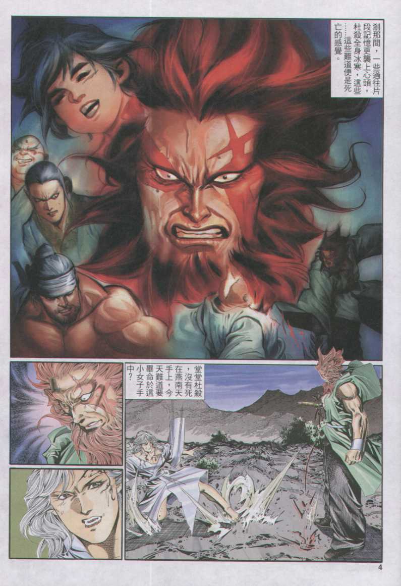 第148页