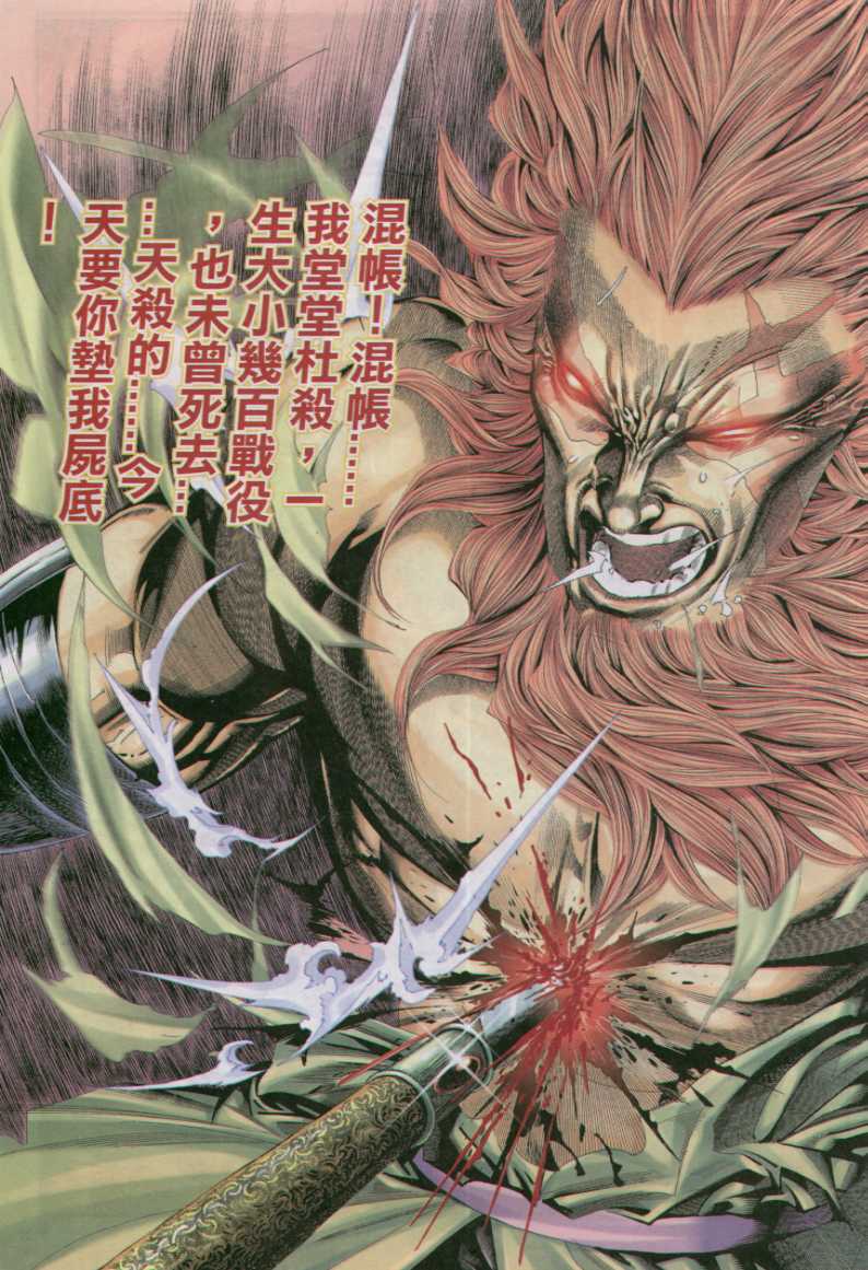 第149页
