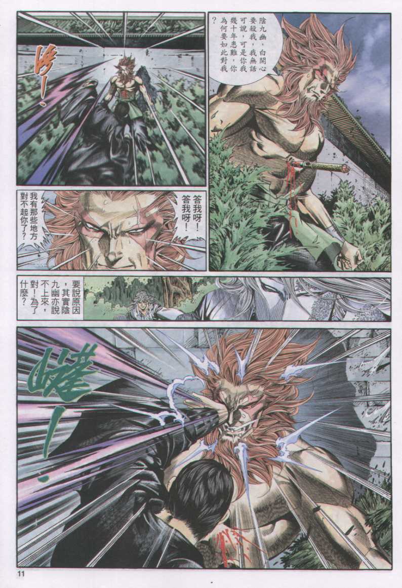 第155页
