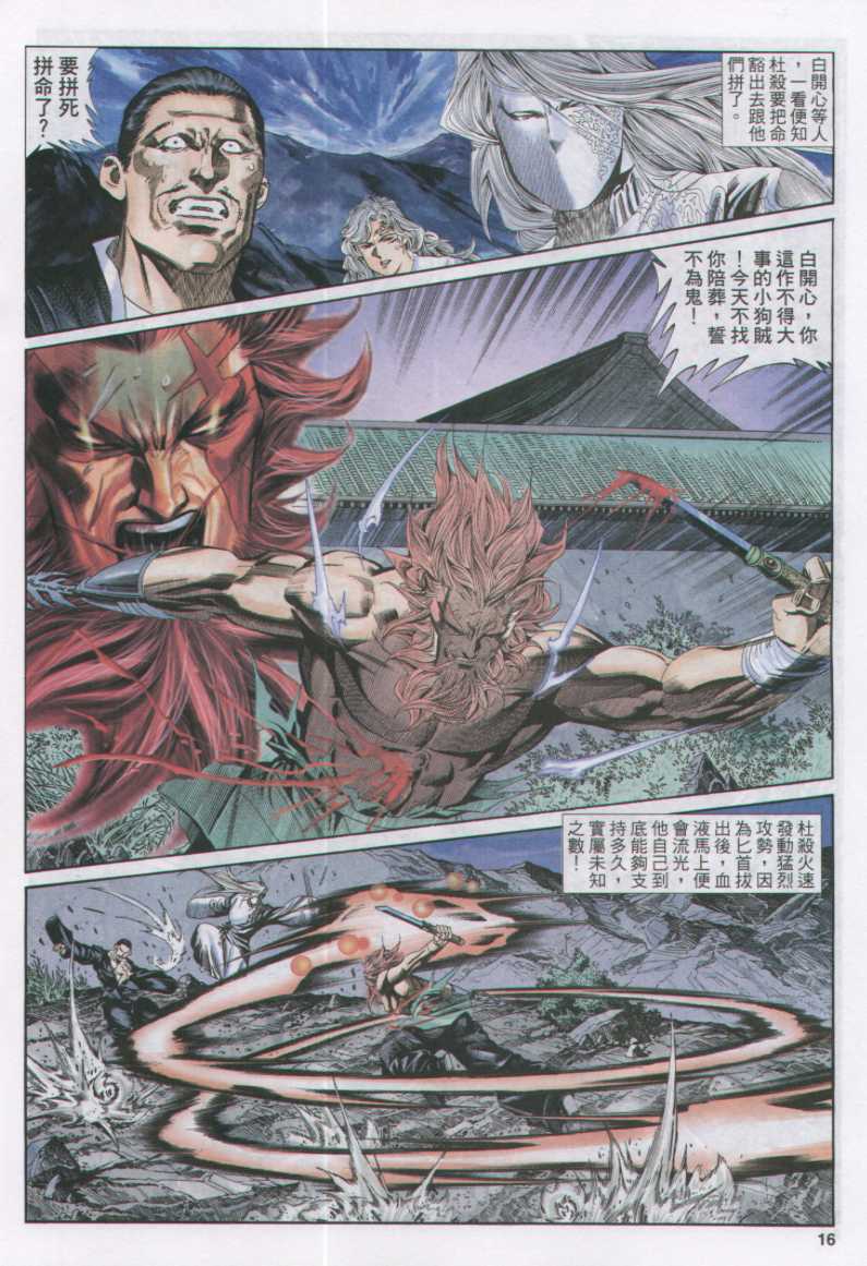 第160页