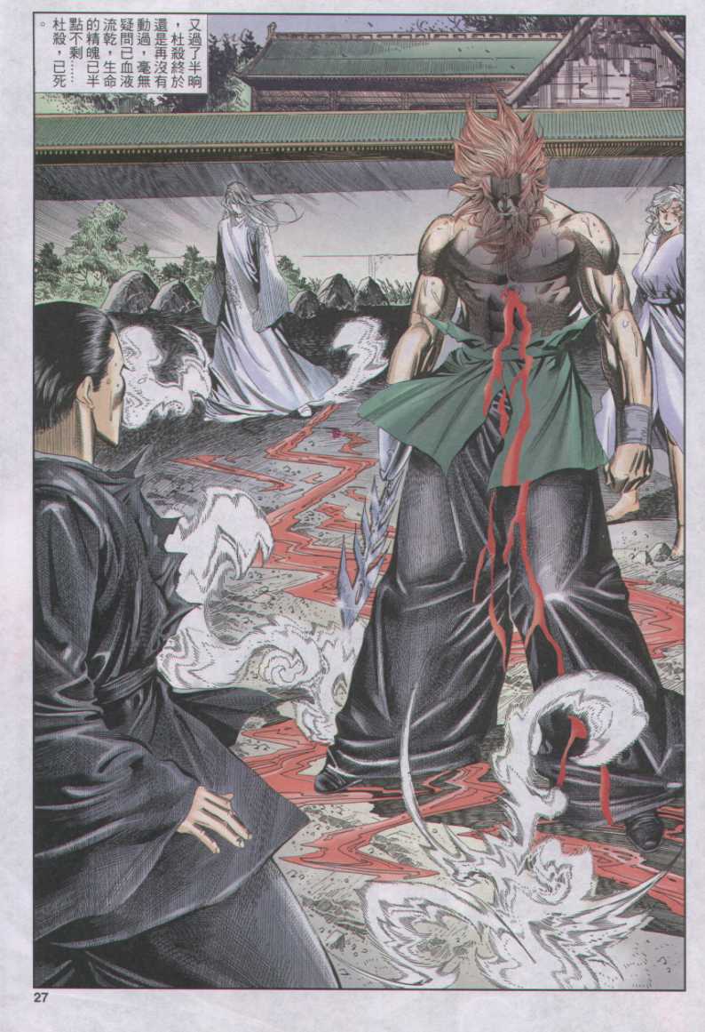 第171页