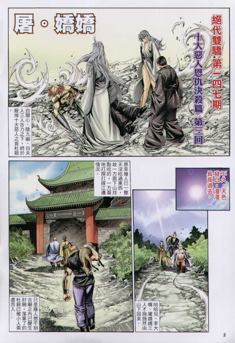 第177页