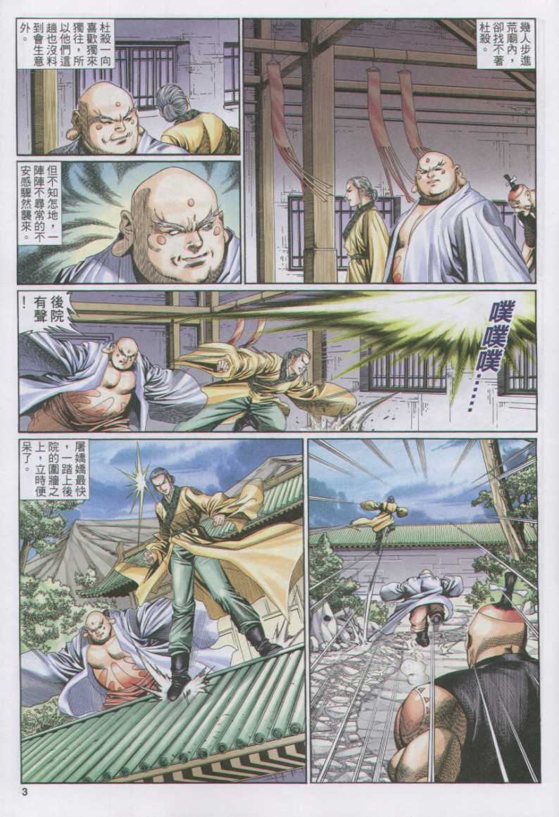第178页