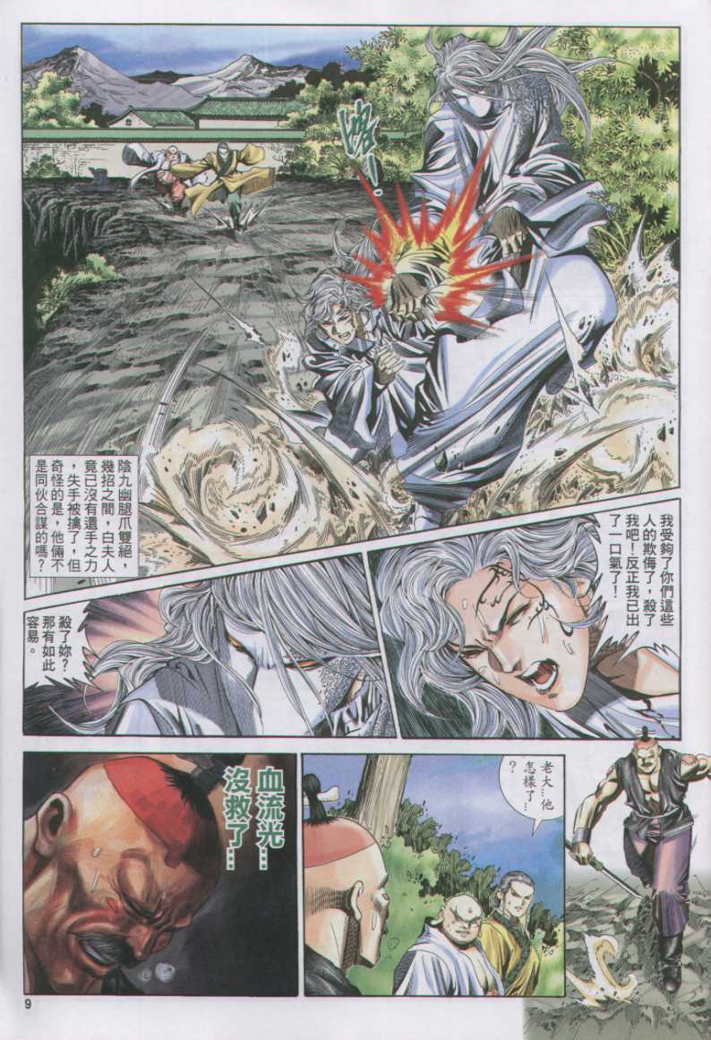 第184页