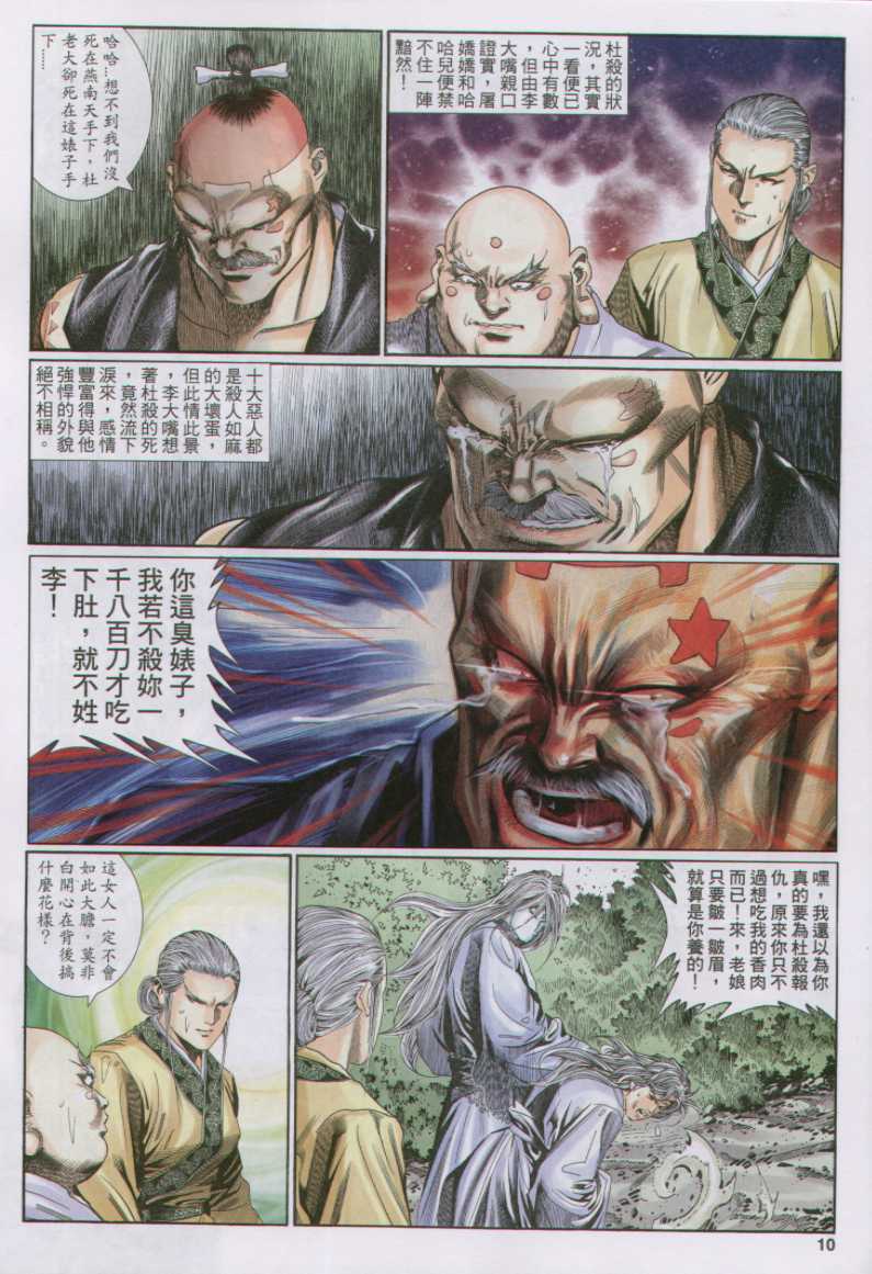 第185页