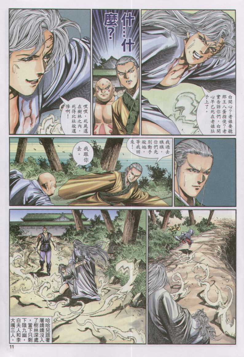 第186页