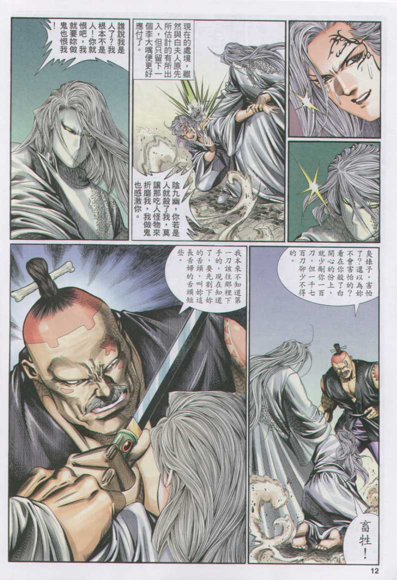 第187页