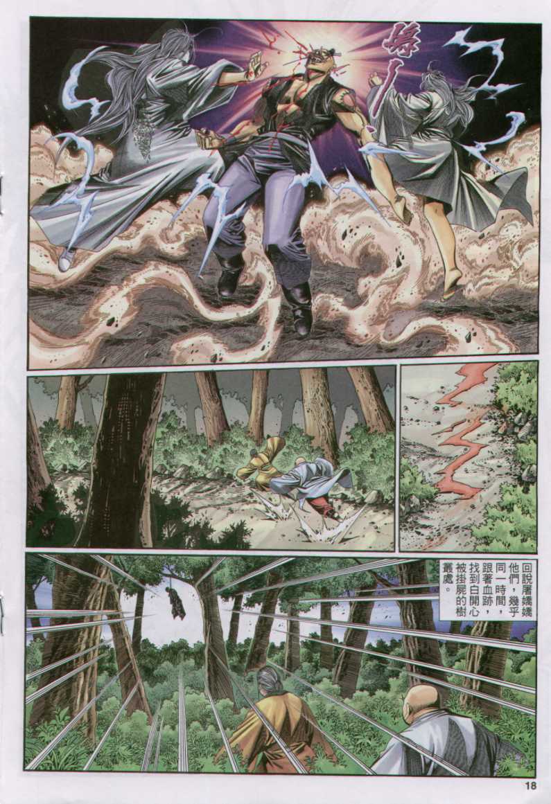 第193页