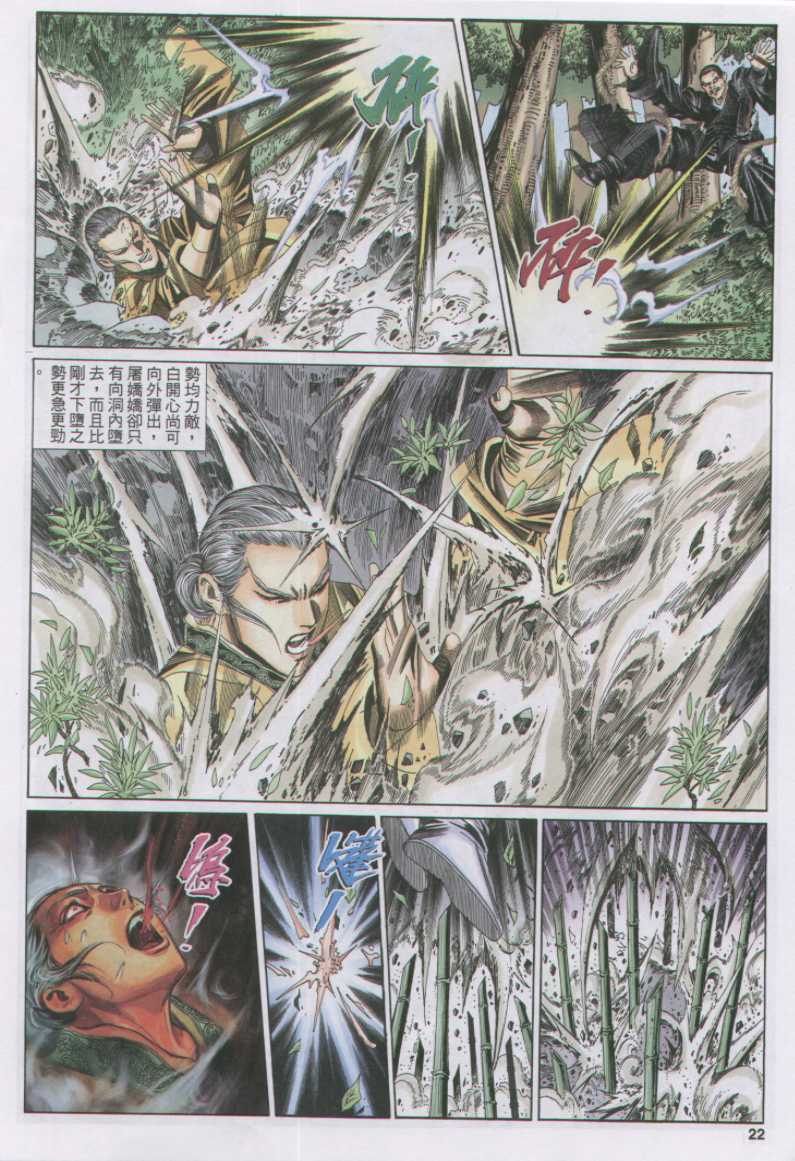 第197页