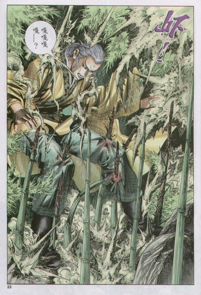 第198页