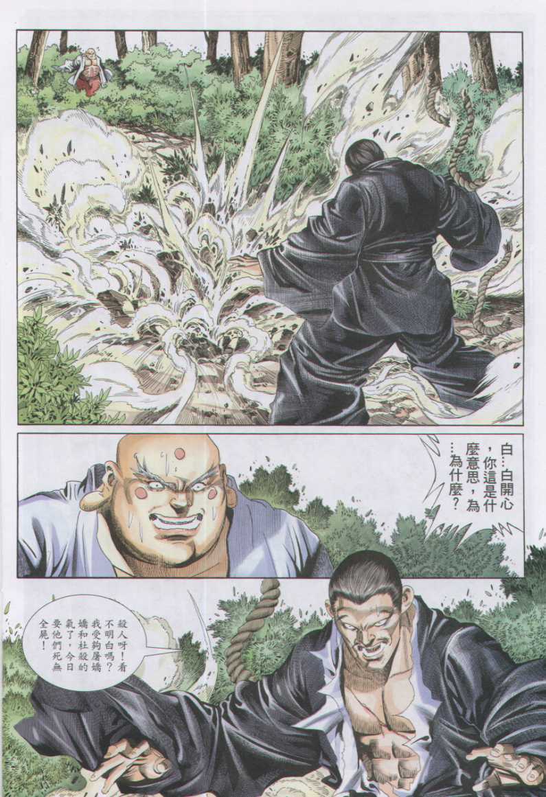 第199页