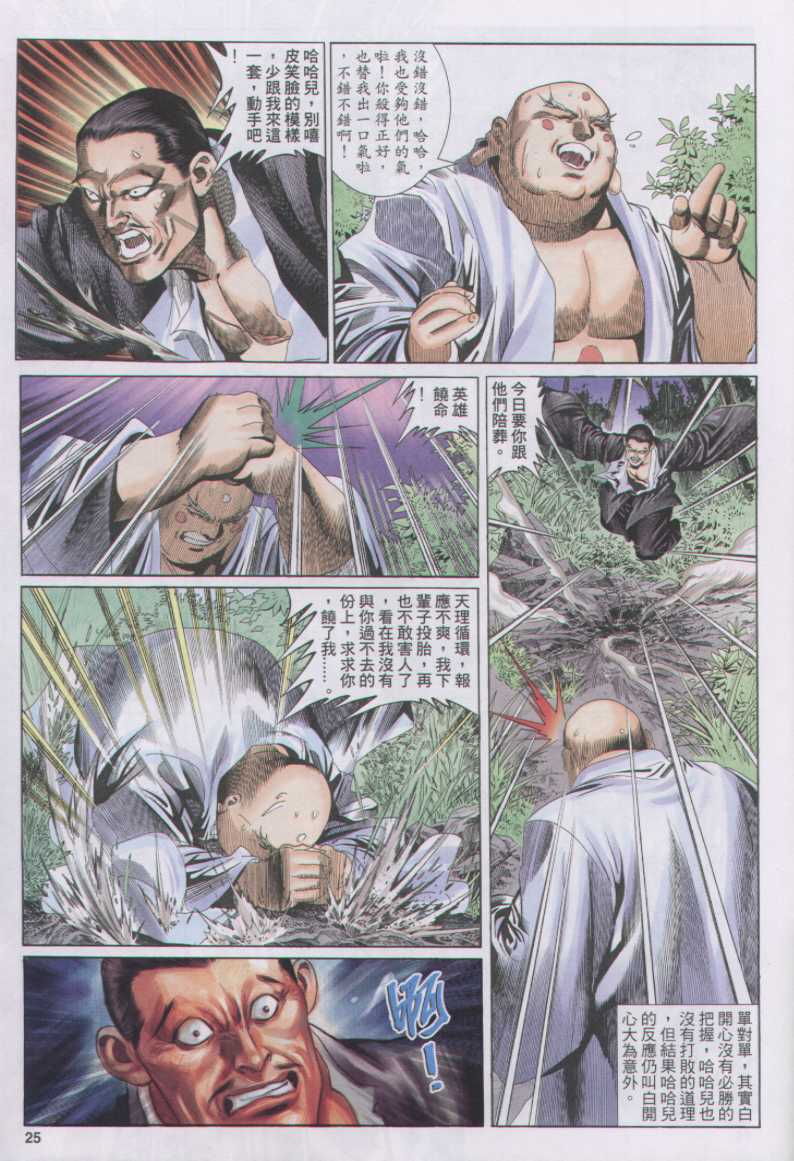 第200页