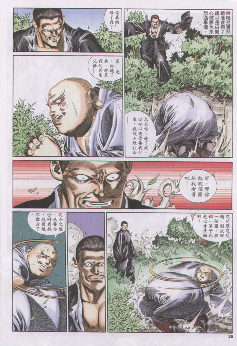 第201页