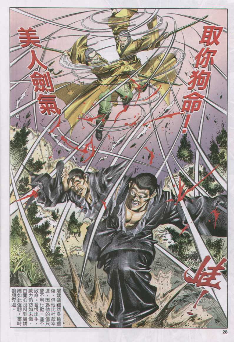第203页