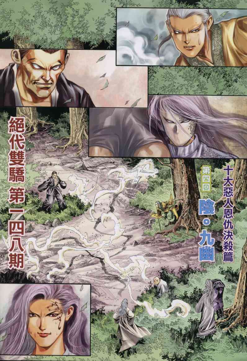 第208页