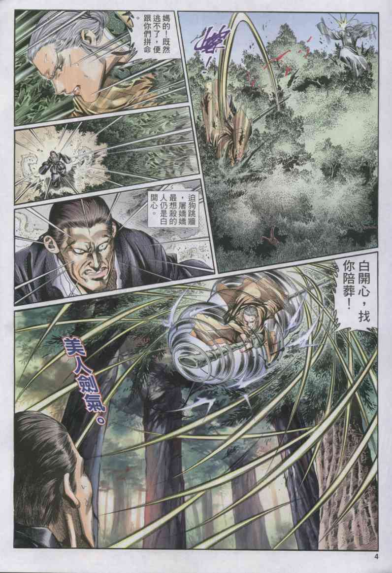 第210页