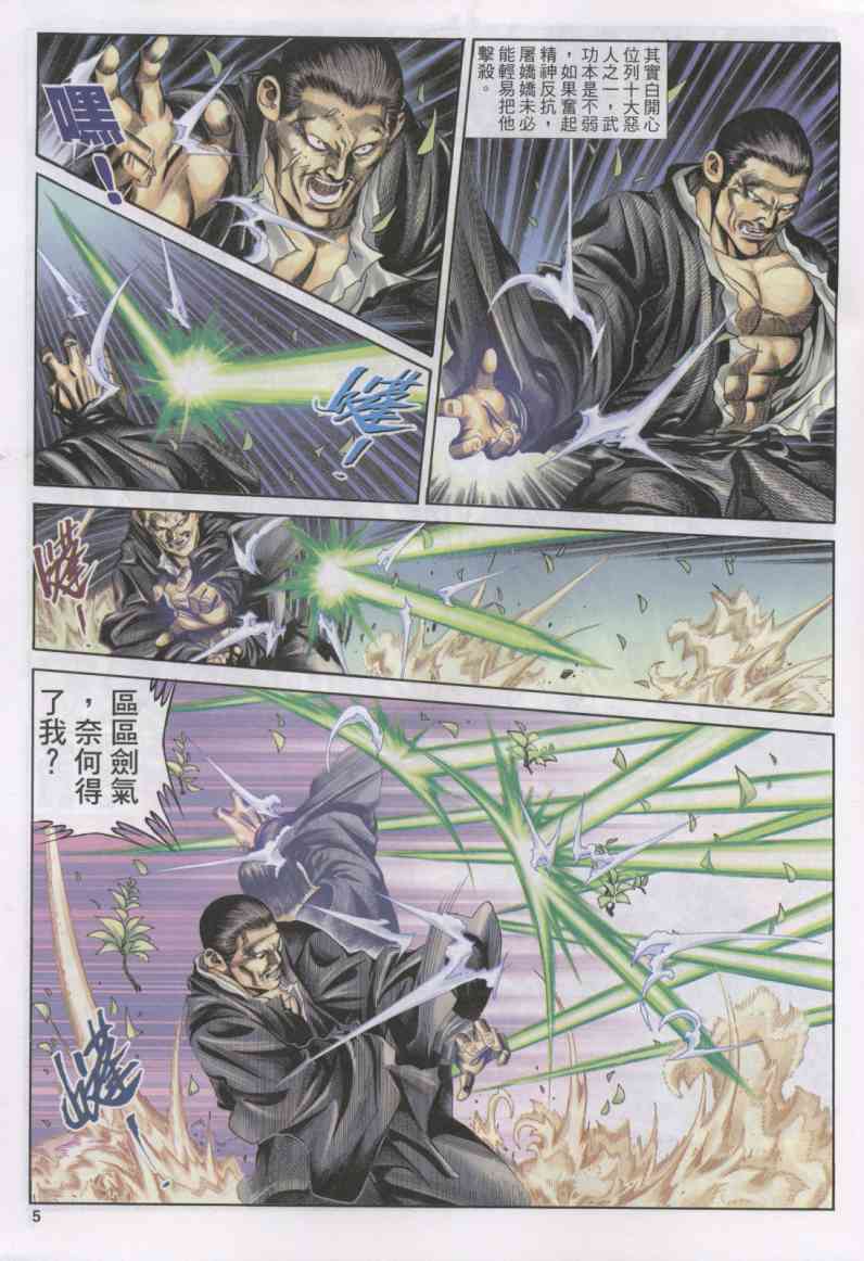 第211页