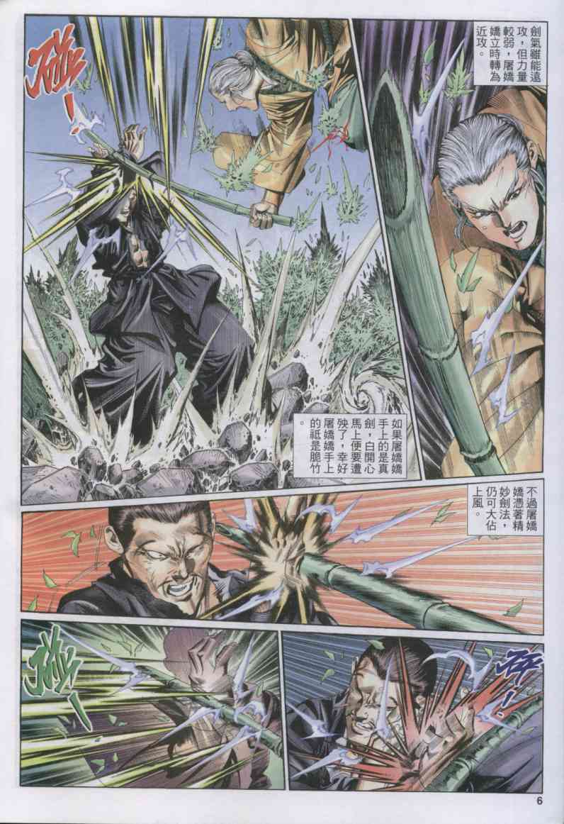 第212页
