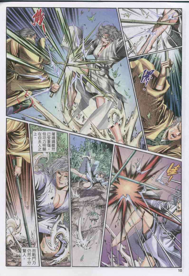 第216页