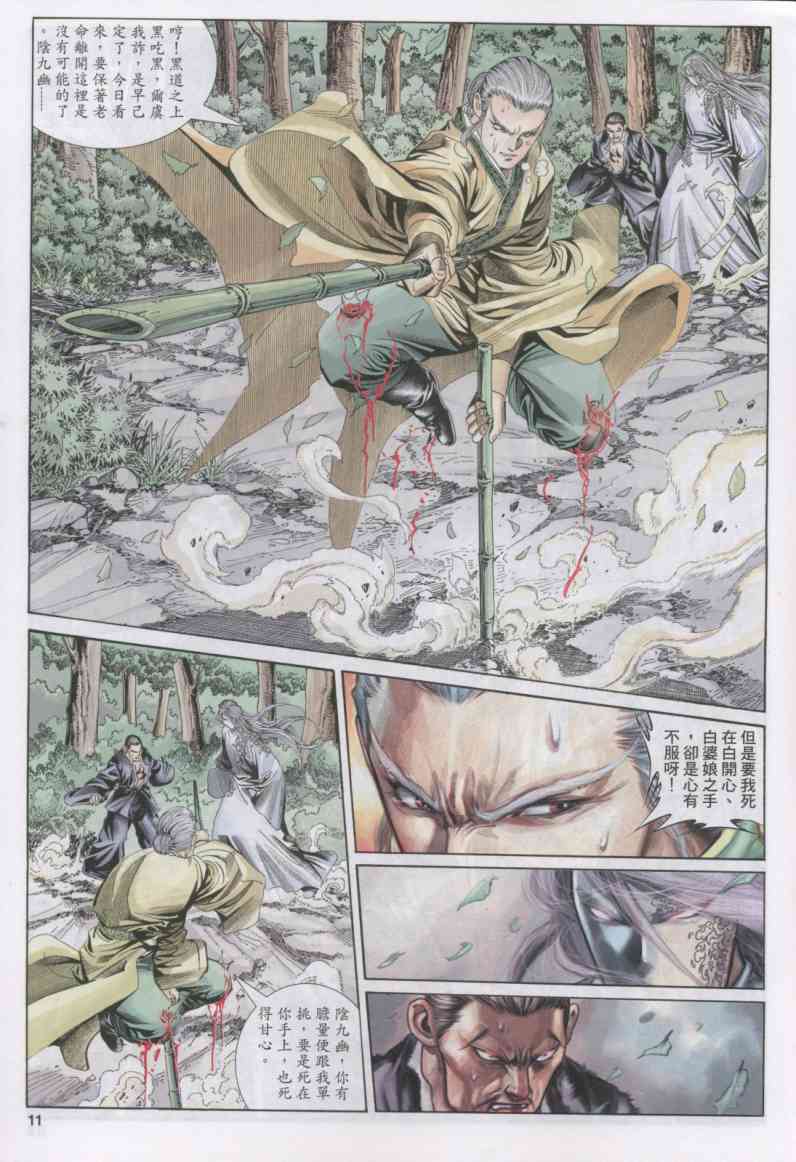 第217页
