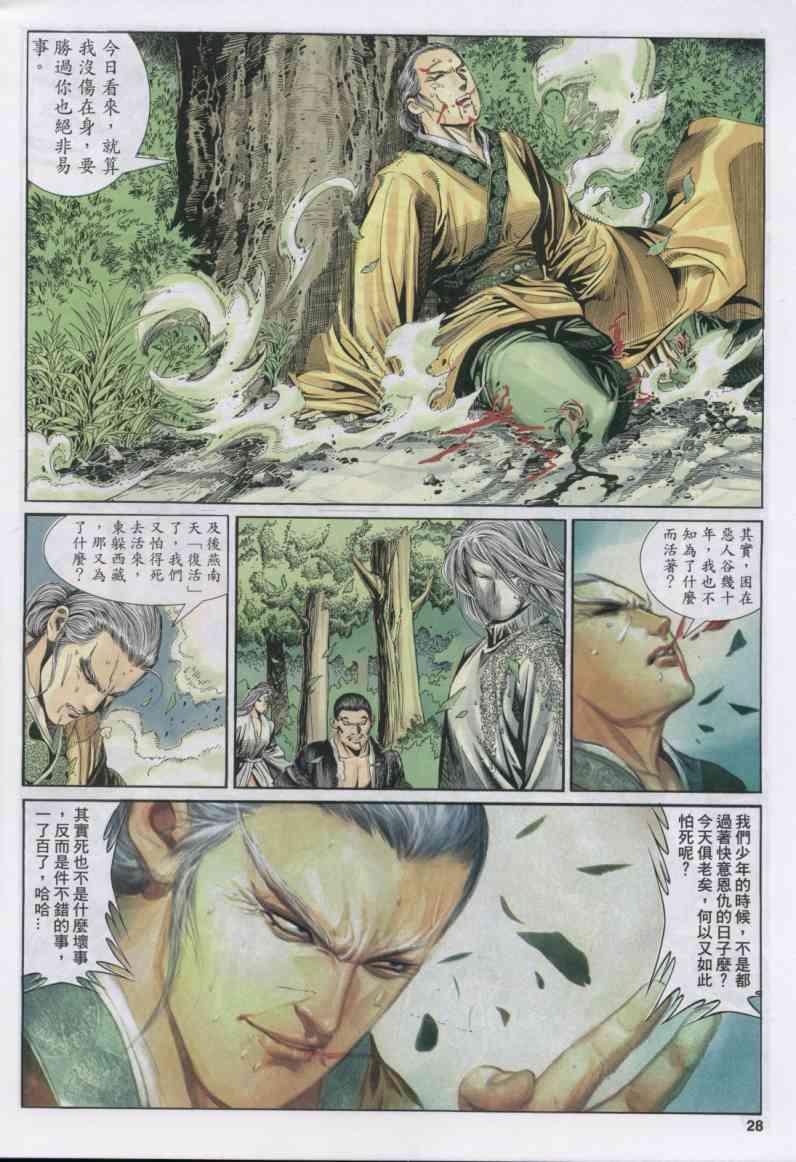 第234页