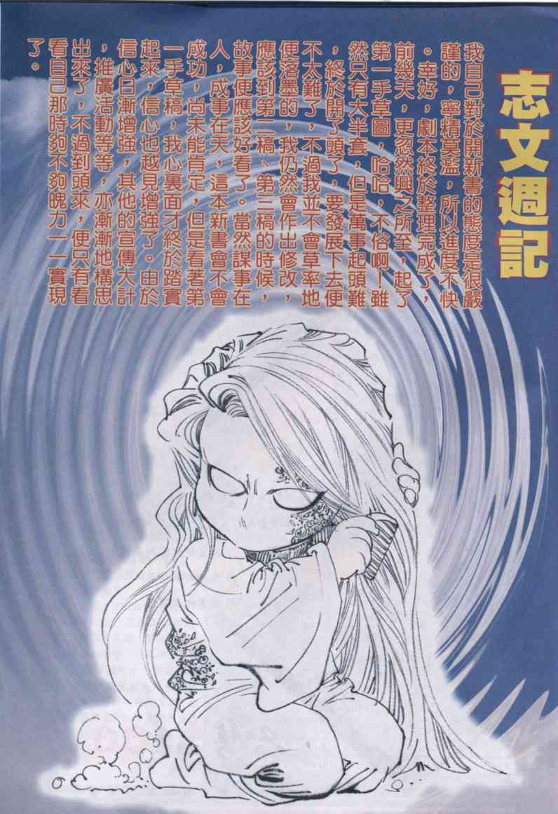 第237页