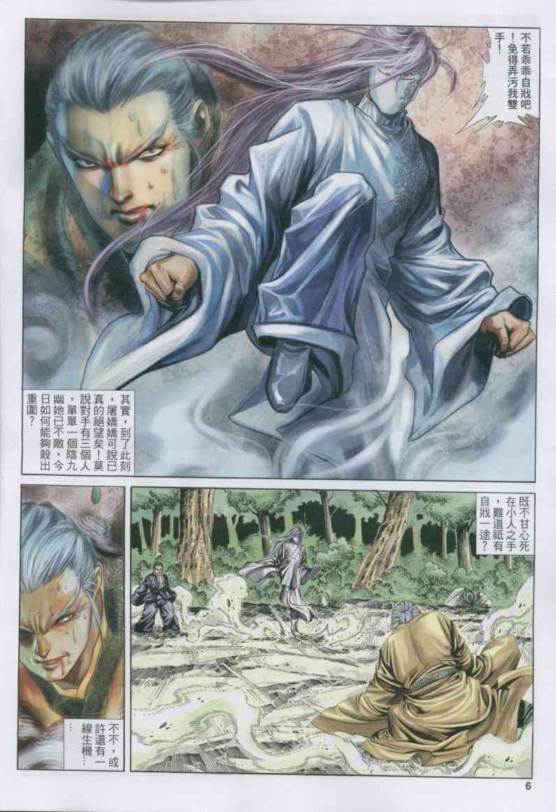 第243页