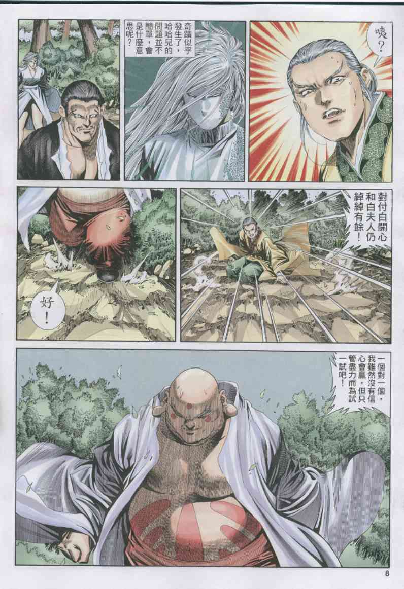 第245页