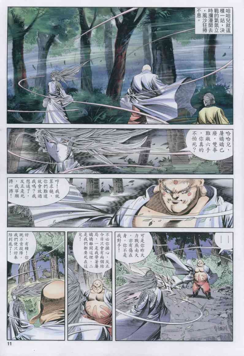 第248页