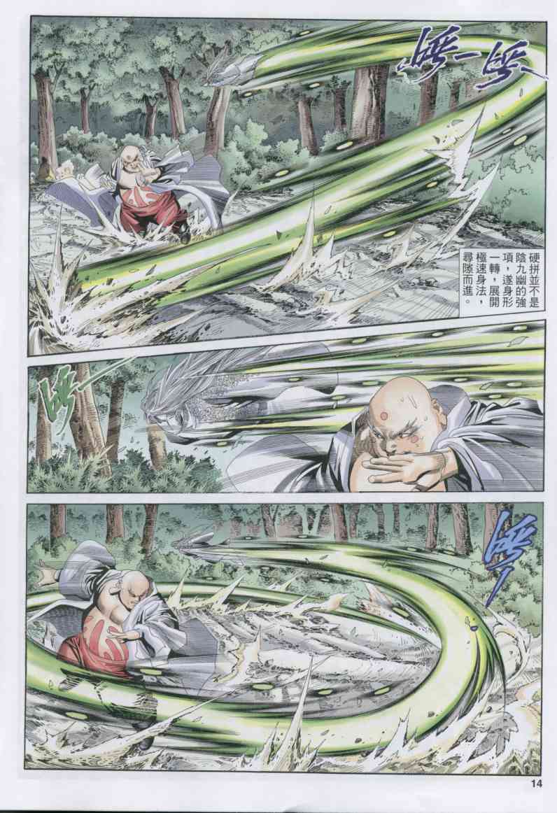 第251页