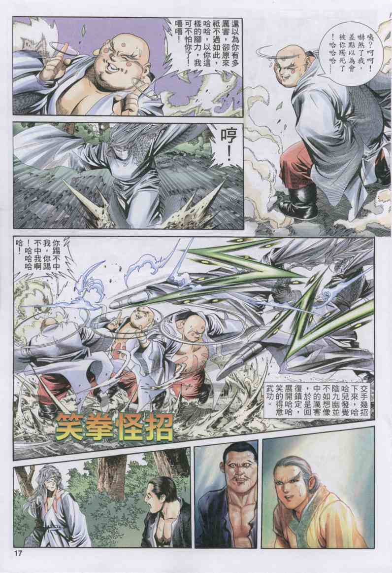 第254页