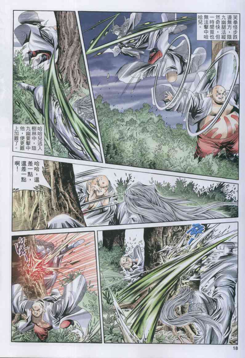 第255页