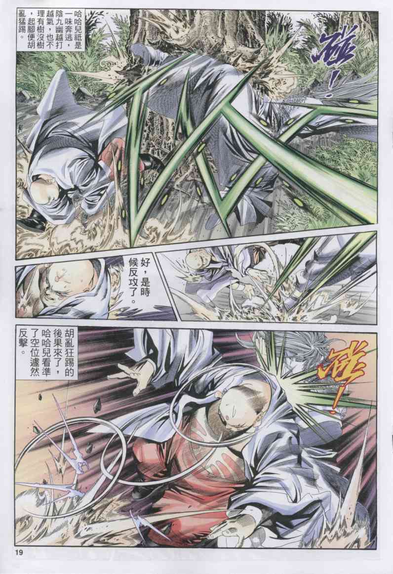 第256页