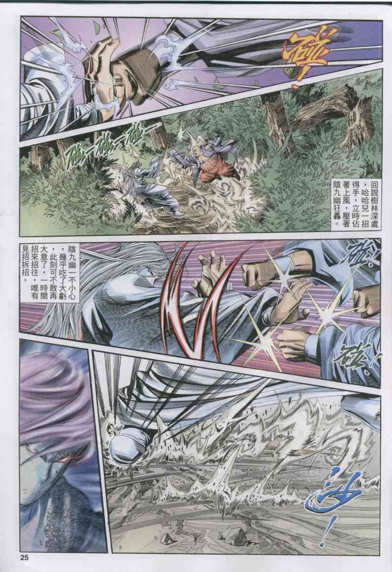 第262页