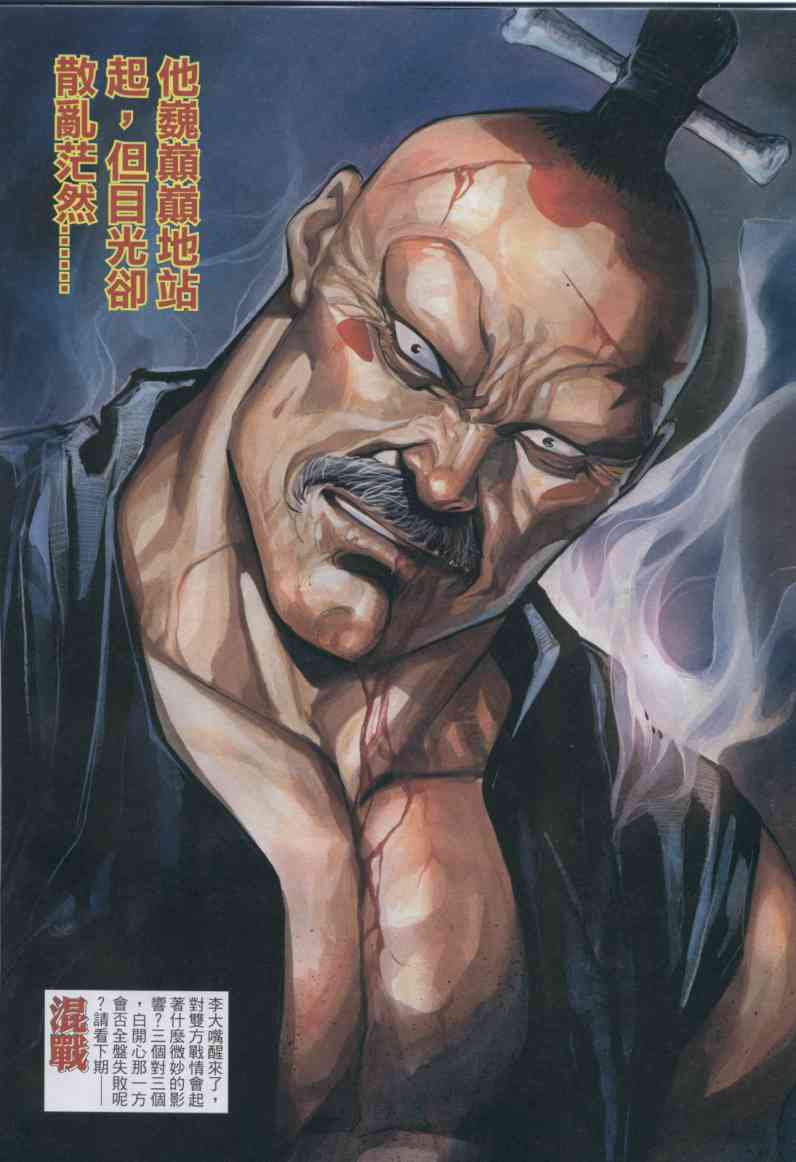 第267页