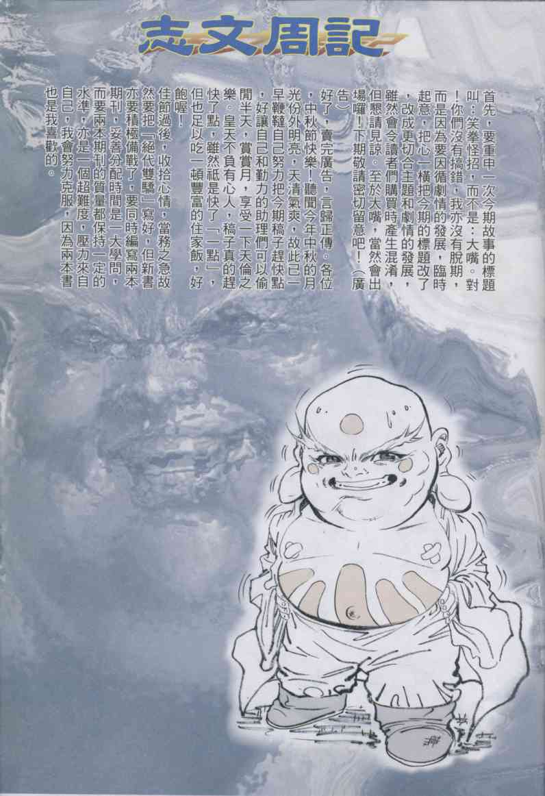 第268页