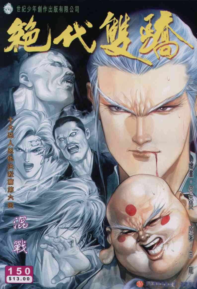 第269页