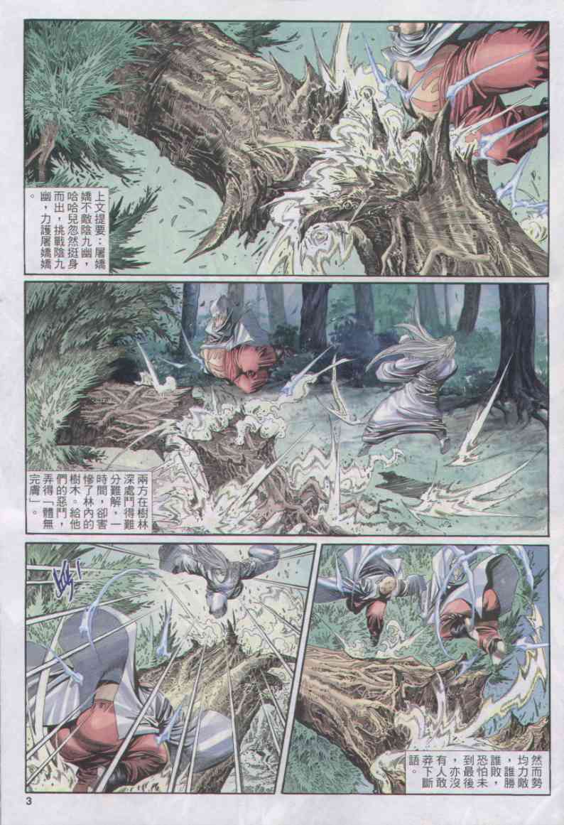 第271页