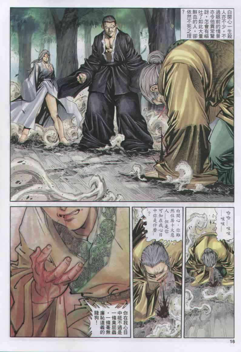 第284页